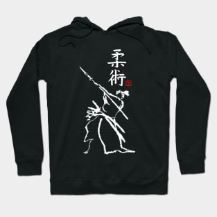 Isogai Jujitsu Hoodie